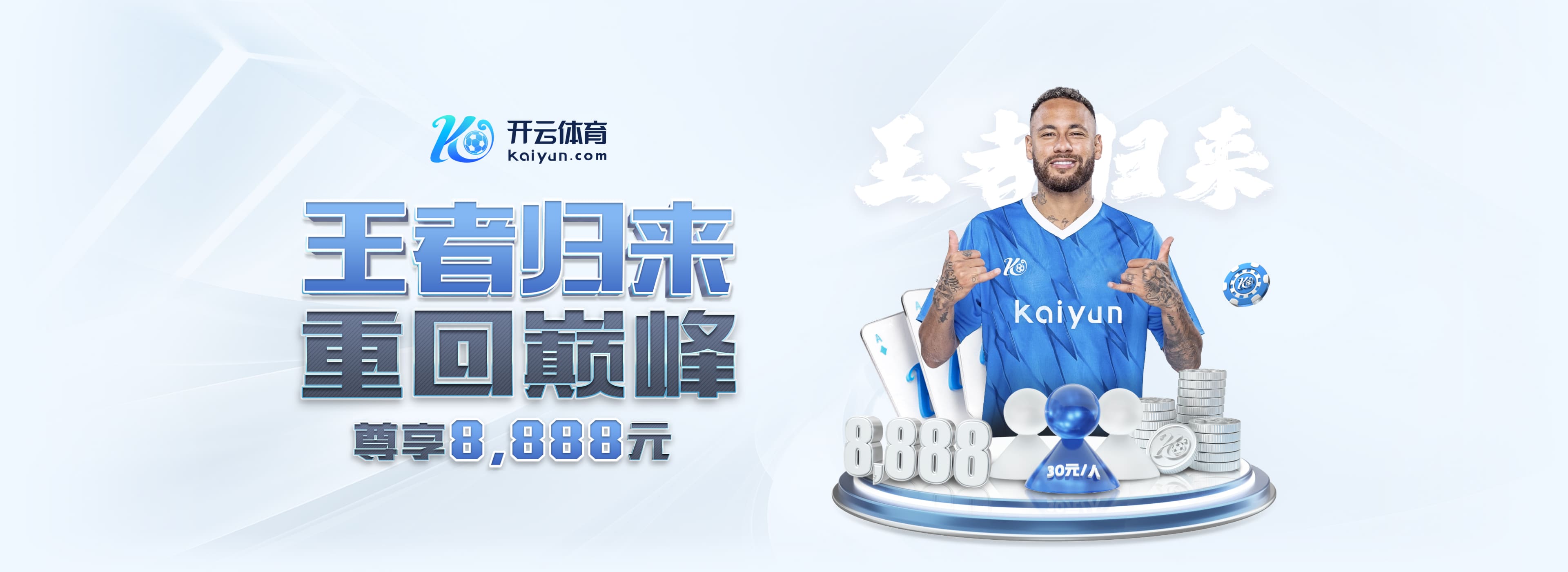 BBC统计仅计算运动战进球英超积分榜：阿森纳