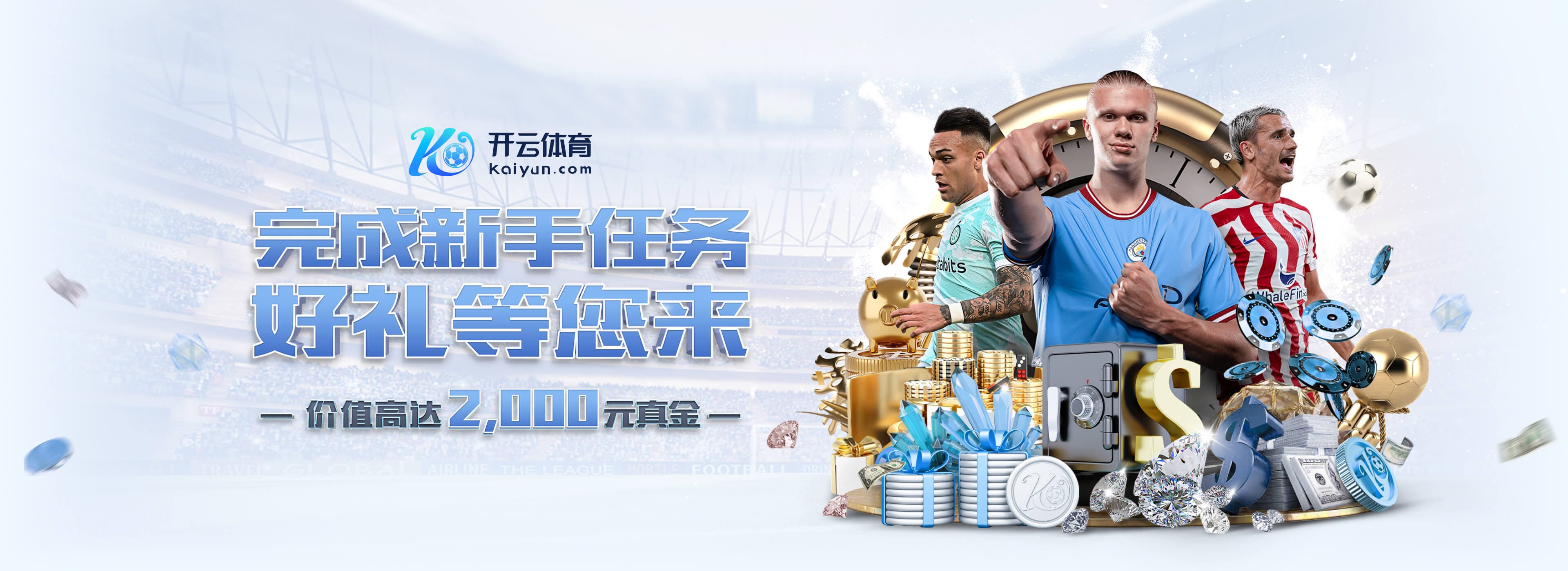 BBC统计仅计算运动战进球英超积分榜：阿森纳